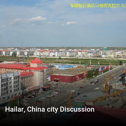 Hailar, China city Discussion