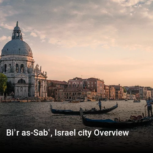 Biʾr as-Sabʿ, Israel city Overview