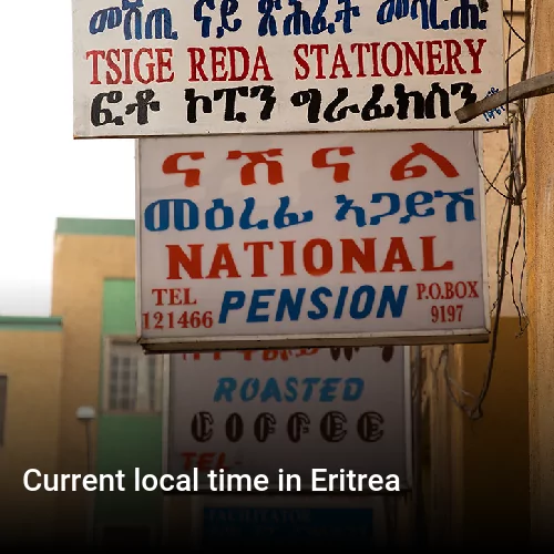 Точное время в стране Эритрея