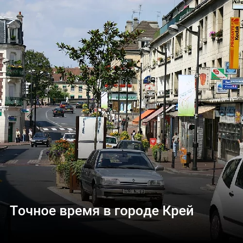 Точное время в городе Орлеан Точное время в городе Орлеан