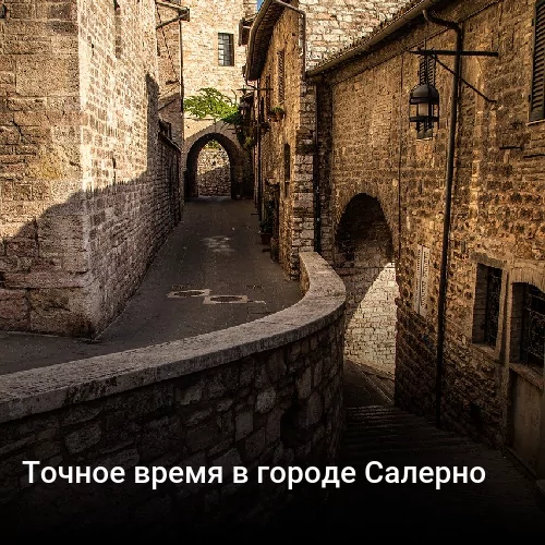 Точное время в городе о. Сан-Доминго Точное время в городе о. Сан-Доминго