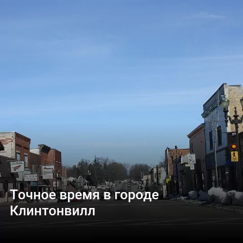 Точное время в городе Хэмптон