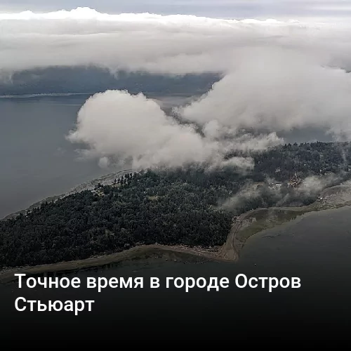 Точное время в городе Мидлтаун