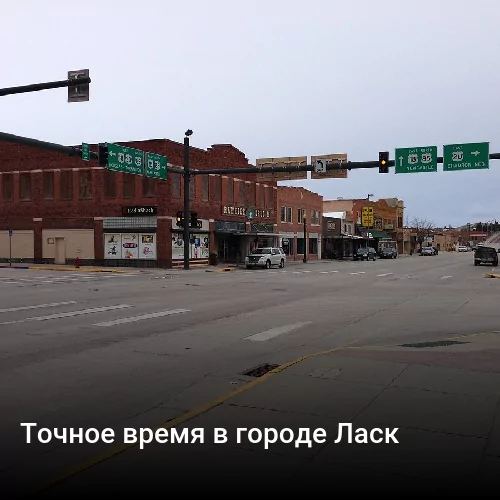 Точное время в городе Акрон Точное время в городе Акрон