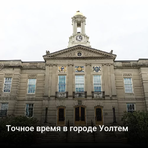 Точное время в городе Найколай