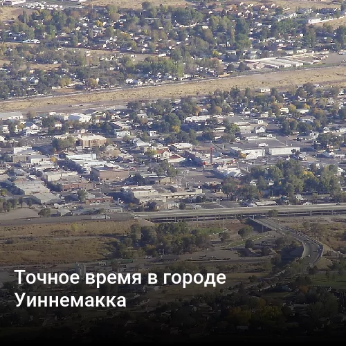 Точное время в городе Чилокин