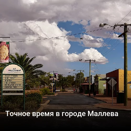 Точное время в городе Микатарра Точное время в городе Микатарра