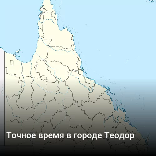 Точное время в городе Эрли-Бич