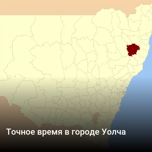 Точное время в городе Квилпи Точное время в городе Квилпи