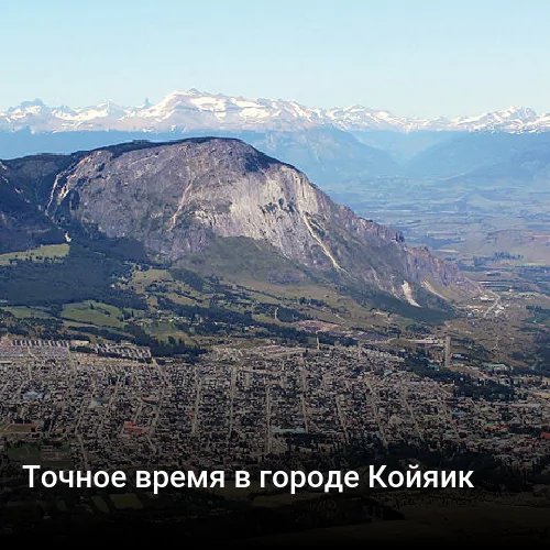 Точное время в городе Копьяпо