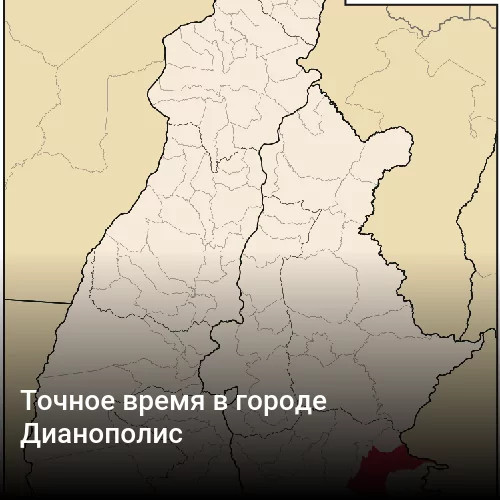 Точное время в городе Эйрунепе